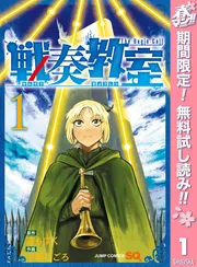 MAJOR（1）｜満田拓也｜漫画をお得に読むならマンガBANG