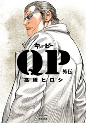 カラー版］ナナとカオル 7巻｜甘詰留太｜無料試し読み＆高ポイント還元